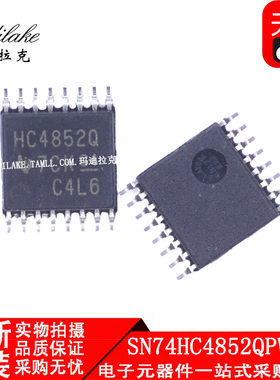 全新原装 SN74HC4852QPWRQ1 贴片TSSOP16 模拟开关IC 丝印HC4852Q