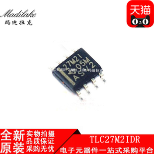 全新原装 TLC27M2IDR 贴片SOP8 运算放大器IC 丝印27M2I 现货供应