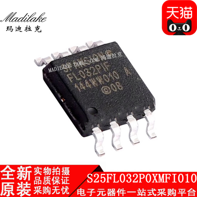 全新原装 S25FL032P0XMFI010 贴片SOP8 存储器IC 丝印FL032PIF