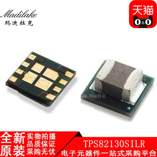 全新原装 TPS82130SILR 贴片USiP-8 开关稳压器 现货供应