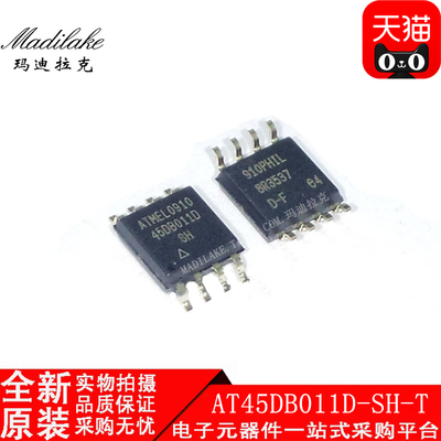 全新原装 AT45DB011D-SH-T 贴片SOP8 存储器IC 丝印45DB011D