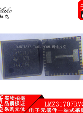 全新原装 LMZ31707RVQR 贴片BQFN42 直流转换器IC 丝印LMZ31707
