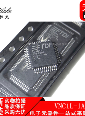 全新原装 VNC1L-1A 贴片QFP48 通用串行总线控制器 丝印VNC1L-1A