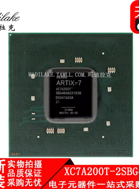 全新原装 XC7A200T-2SBG484I 贴片BGA484 可编程逻辑IC 正品现货