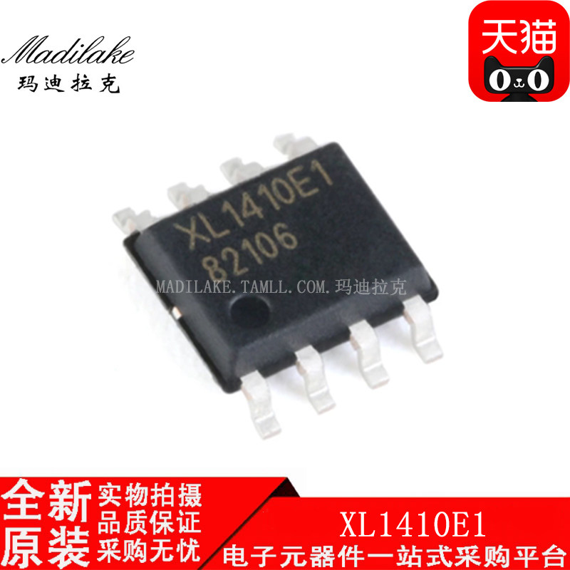 全新原装 XL1410E1 贴片SOP8 降压直流电源转换器IC 丝印XL1410E1