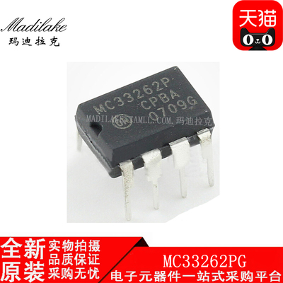 全新原装 MC33262PG 直插DIP8 功率因数控制器IC 丝印MC33262P
