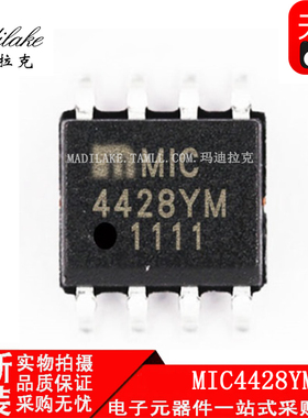 全新原装 MIC4428YM 贴片SOP8 栅极驱动IC 丝印MIC4428YM 正品