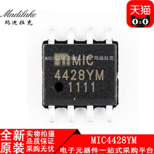 全新原装 MIC4428YM贴片SOP8栅极驱动IC丝印MIC4428YM正品