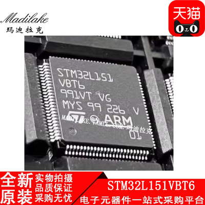 全新原装STM32L151VBT6 贴片LQFP100微控制器IC丝印STM32L151VBT6