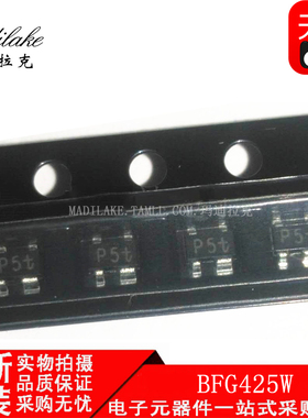 全新原装 BFG425W 贴片SOT-343 宽带晶体管 丝印P5 现货供应