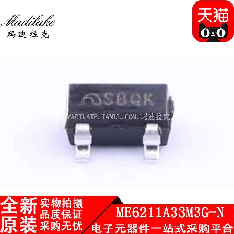 电子市场波动较大,请务必咨询客服确认价格!