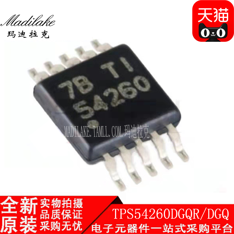 电子市场波动较大,请务必咨询客服确认价格!