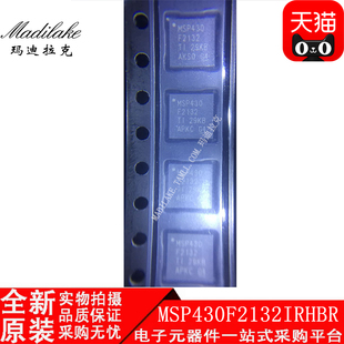 全新原装 MSP430F2132IRHBR 贴片QFN32 控制器IC 丝印MSP430F2132