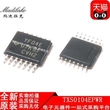 全新原装 TXS0104EPWR 贴片TSSOP14 电压电平转换器IC 丝印YF04E