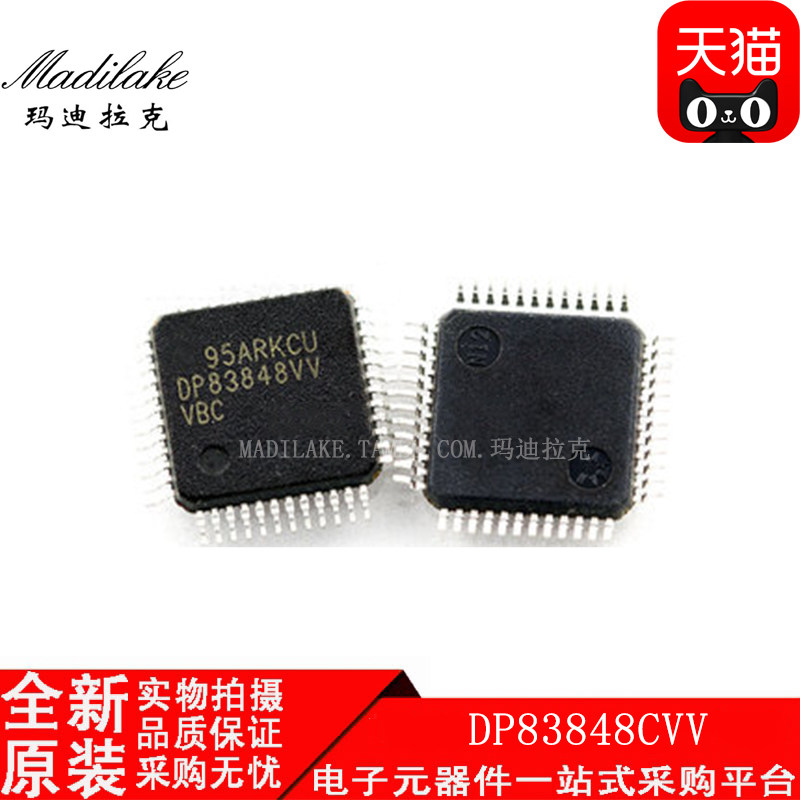 电子市场波动较大,请务必咨询客服确认价格!