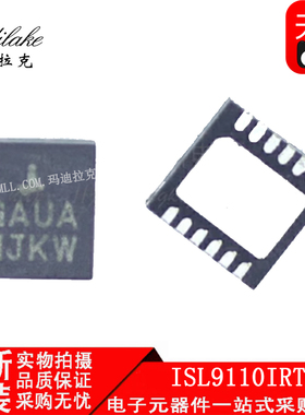 全新原装 ISL9110IRTAZ 贴片DFN12 DC-DC稳压器IC 丝印GAUA 现货