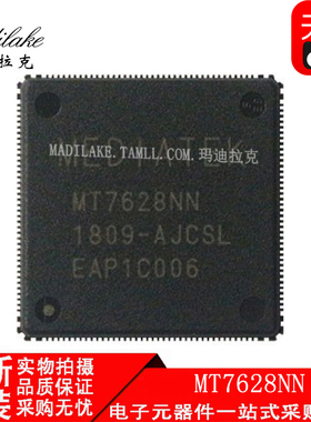 全新原装 MT7628NN 贴片QFN156 路由器主控IC 丝印MT7628NN 现货