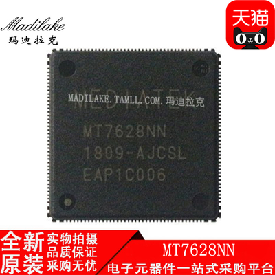 全新原装 MT7628NN 贴片QFN156 路由器主控IC 丝印MT7628NN 现货