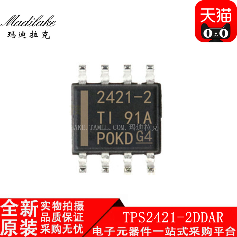 电子市场波动较大,请务必咨询客服确认价格!