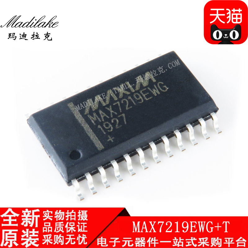 电子市场波动较大,请务必咨询客服确认价格!