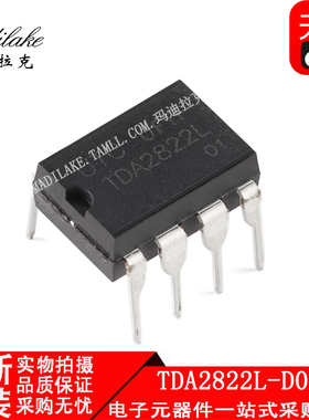 全新原装 TDA2822L-D08-T 直插DIP8音频功率放大器IC丝印TDA2822L