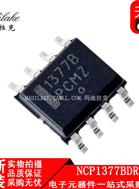 全新原装 NCP1377BDR2G 贴片SOP8 开关控制器IC 丝印1377B 正品
