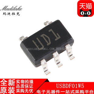 全新原装 USBDF01W5 贴片SOT323 EMI滤波器IC 丝印UD1