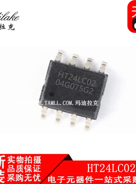 全新原装 HT24LC02 贴片SOP8 存储器IC 丝印HT24LC02 现货