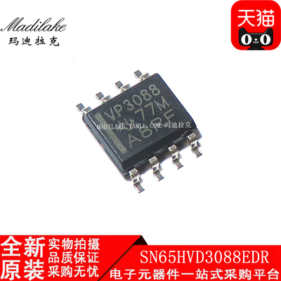 全新原装 SN65HVD3088EDR 贴片SOP8 线路驱动器IC 丝印VP3088