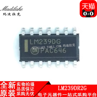 全新原装 LM239DR2G 贴片SOP14 四路差分比较器IC 丝印LM239DR