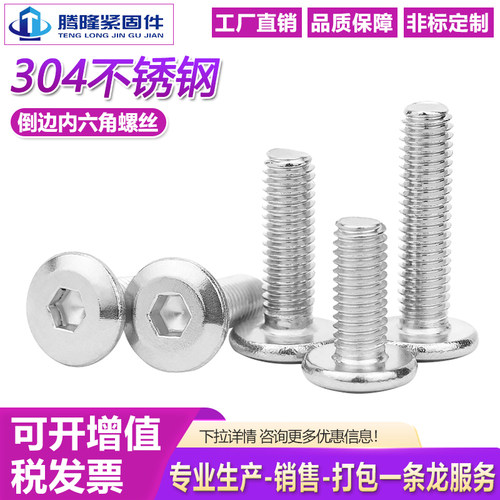 正宗304不锈钢支持非标定制