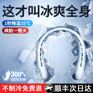 挂脖风扇制冷小空调2024新款 随身小型学生懒人无叶 迷你充电便携式