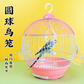 虎皮鹦鹉鸟笼子牡丹珍珠文鸟小型别墅金属屋顶观赏笼铁艺繁殖鸟笼