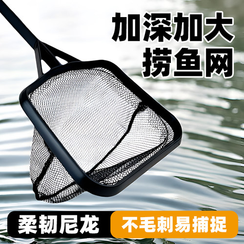 深深宠鱼缸捞鱼网密网
