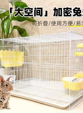 兔子笼子家用室内专用大号荷兰猪豚鼠自动清粪小兔笼养兔宠物兔窝