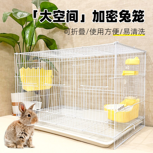 深深宠兔笼快捷安装易清洗