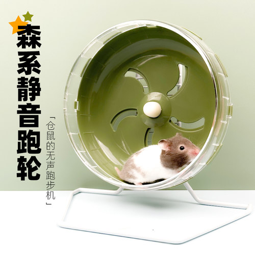 深深宠静音跑轮缤纷色彩丝滑静音