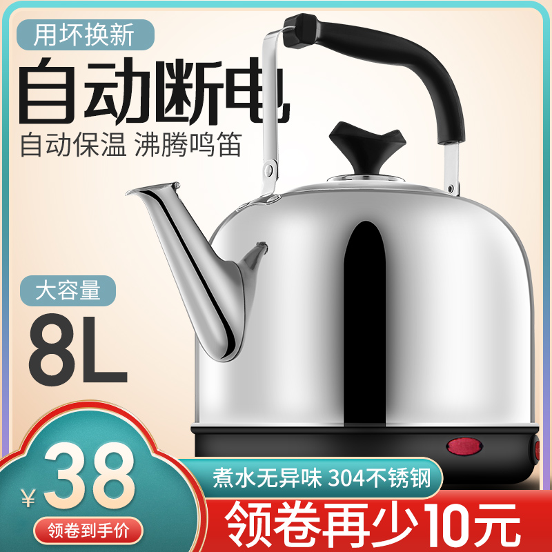 电热水壶保温一体电壶家用烧水壶自动大容量304不锈钢茶壶开水壶