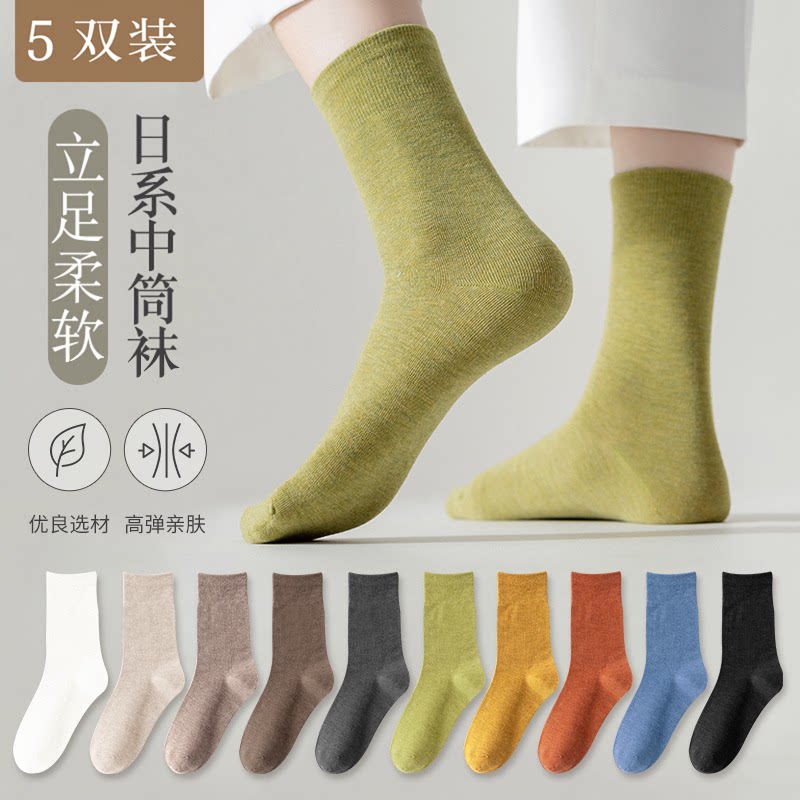 2026新款爆款袜子女中筒袜春秋日系 ins堆堆袜纯棉透气百搭月子袜