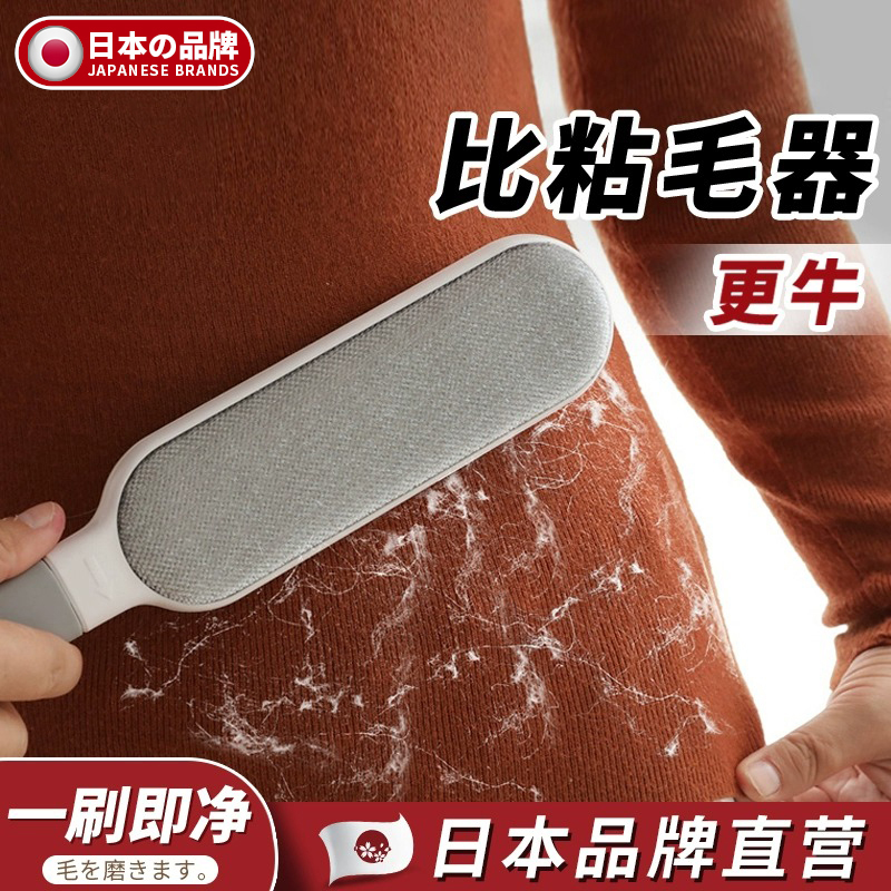 粘毛神器去毛刷粘毛器刮毛器衣物去毛球大衣羊绒衣服呢子起球手动