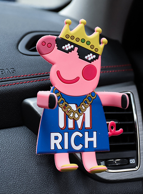 汽车用出风口卡扣式导航多功能创意卡通可爱手机座车载手机支撑架