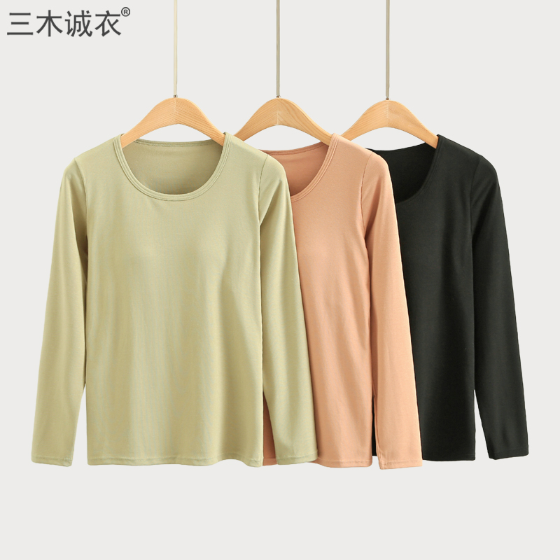 莫代尔棉带胸垫长袖打底衫女上衣