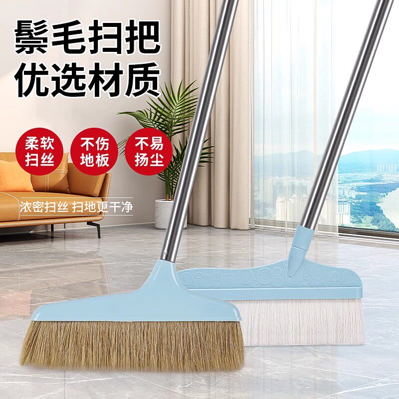 扫帚软毛家用木地板单个扫地笤帚不粘头发羊毛猪鬃毛扫把簸箕套装