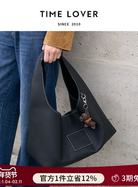 Timelover三角包 托特手提包包女大容量斜跨新款慵懒小众设计