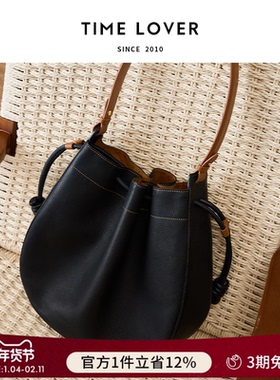 Timelover扶摇软软包 女款单肩托特包包高级感轻奢小众设计通勤