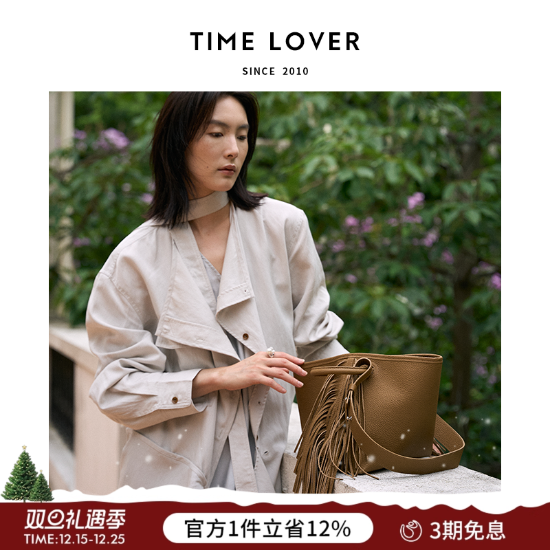 Timelover流苏手环托特包
