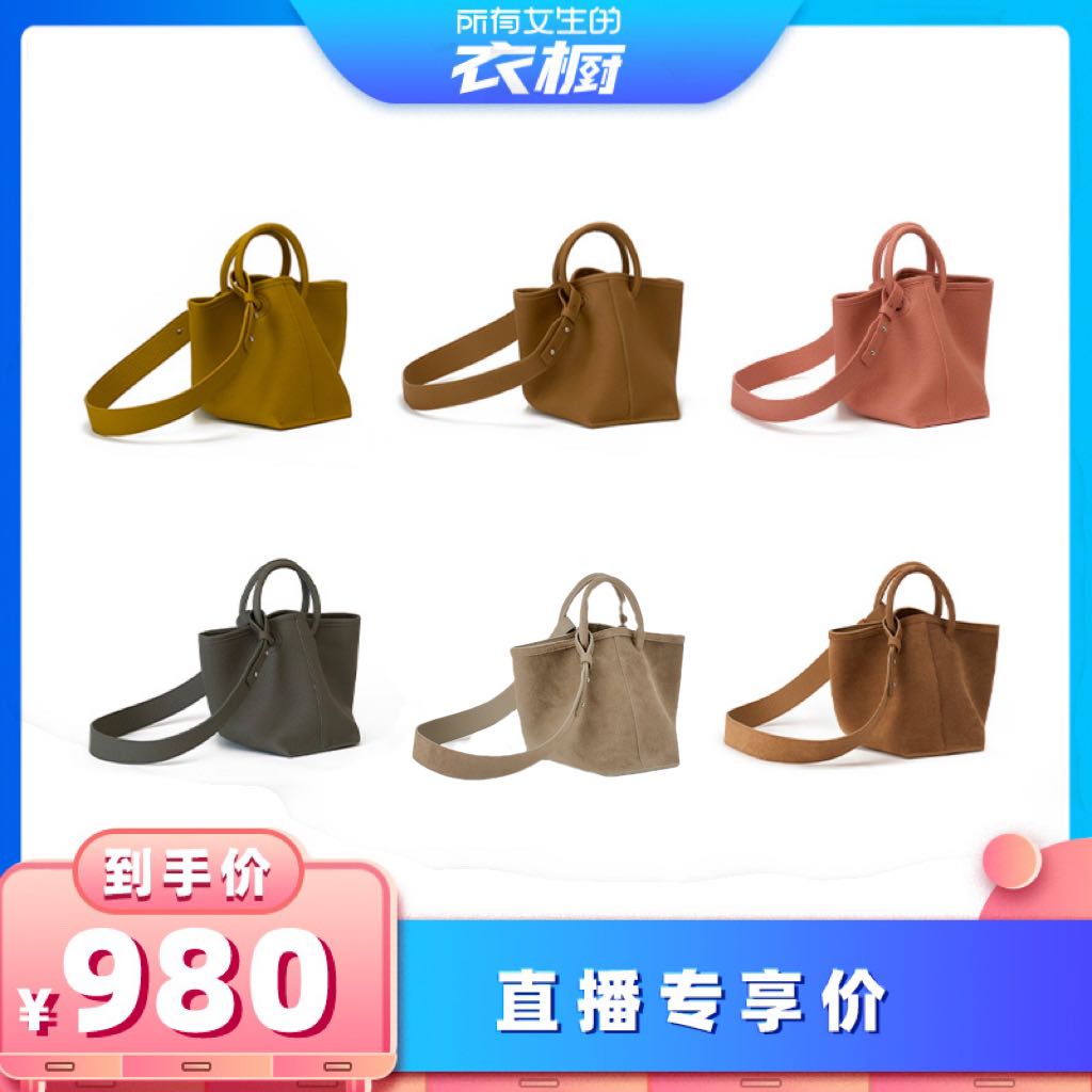 Timelover小手环包包