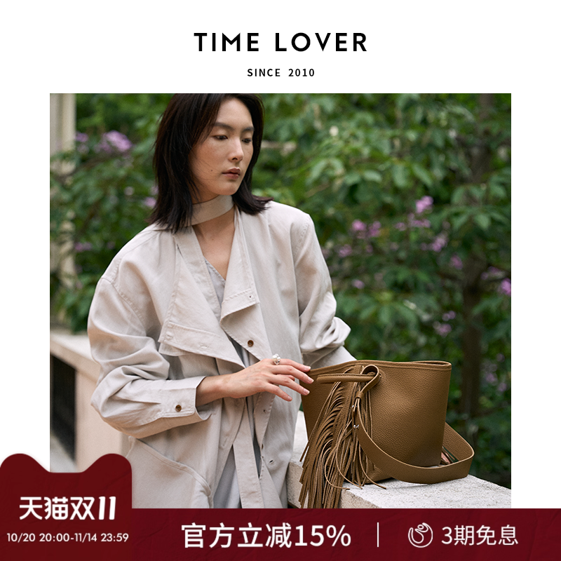 Timelover流苏手环托特包