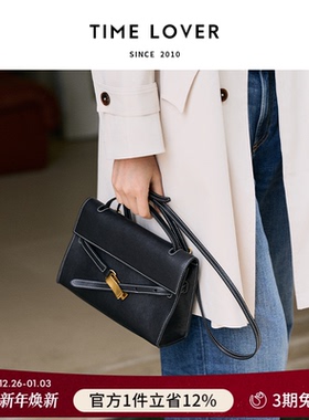 Timelover步履轻盈流浪包女士轻奢单肩斜挎包新款大容量通勤轻便