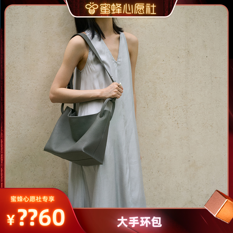 Timelover大手环托特包